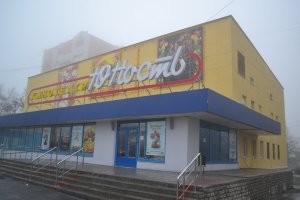 Интересные фотографии времен СССР