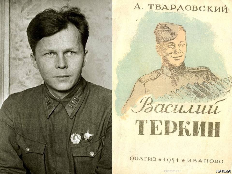 Твардовский наделяет своего героя лучшими национальными чертами. Твардовский военный корреспондент.