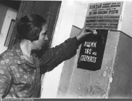 Журнал, это журнал, а люди фотографировались и фотокорреспонденты газет часто использовали такую локацию.
Сейчас, это исключительно рекламное фото.