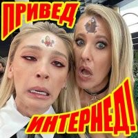 Ивлеева на 0:26 рекомендует поменьше сидеть в Интернете.
Ну, так, а для кого ты будешь пилить свои видосики, если народа в Интернете не будет?
Кому уж точно следует оградиться от Интернета, это самой Ивлеевой и ей подобных фрикам.