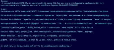 Почему многие японки выглядят так молодо