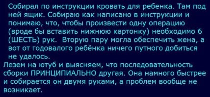 шкаф в Икее без инструкции сборки. По картинке понятно, что это - шкаф, но вот как его собрать
.