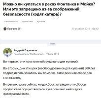 Прогулка по Петербургу 1998 года