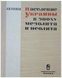 В Замоскворечье найдены фрагменты посуды XVIII–XIX веков
