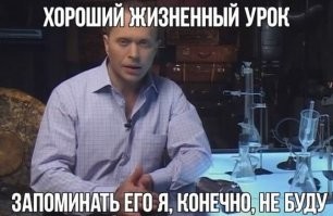 Как распознать мошенника?
