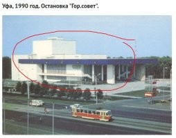 Вот какие остановки были .. не то что сейчас ...