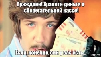 Московский почтальон годами приносил 84-летнему мужчине пенсию купюрами из «банка приколов»