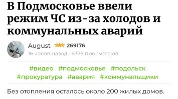 Да, шеф:moil: