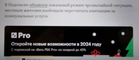 ну так, не волновайтесь, есть и хорошие новости! Бугага!