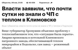 власть отпи*здил ась, что начего не знала! бугага! на Сейшелах плохо со связью?