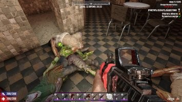 Автоматический дробовик АА-12