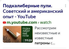 Автоматический дробовик АА-12