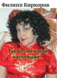 Безумные выходки поклонников