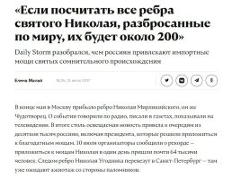 Ну это им можно и оптом сразу за будущие вечеринки откупную ... не знал что грехи за взятку прощаются ......