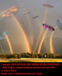 14 раз, когда матушка-природа преподнесла человеку необыкновенный сюрприз