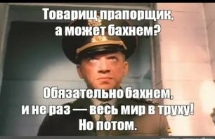 "Уважаемый папа, давайте бахнем?" Вооруженные силы КНДР "сняли предохранитель"