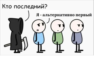Весёлые картинки