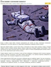 Ракета Vulcan вывела в космос корабль с останками американских президентов на борту