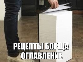 Солянка, это как борщ, или плов. Разновидностей и рецептов...