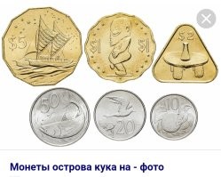 Они там разные есть.