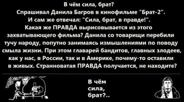 Как снимали фильм "Брат": кадры со съемок и 17 интересных фактов о фильме