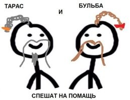 Мемы из соцсетей. Свежак за 9 января