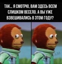 Делайте вид, что работаете: послепраздничная подборка мемов