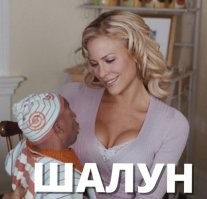 Витька Школьник – вор, которого рост сделал уникальным