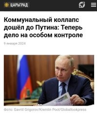 Может и запамятовал! Мало ли чего и у кого отжимали?!? Страна то большая, всего и не упомнишь!

Но теперь то, Владим Владимирыч точно в курсе и взял под полный контроль! Наведет порядок, как до  "упорядочил" цены на яйца, а до того цены на бензин!