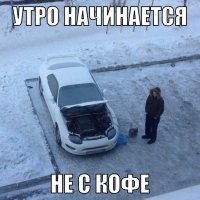 Дома на всякий случай старый заряженный аккумулятор.