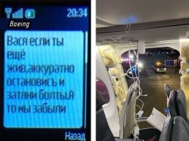 Оторвавшуюся в полёте дверь "Боинга 737" нашли на заднем дворе жителя Портленда