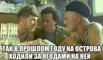 Где сейчас подводная лодка в которой снимали фильм «Особенности национальной рыбалки»?