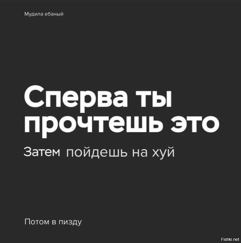 Охуенные "мужики" твои родители
