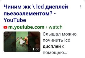 Пьезу из зажигалки достань. :)