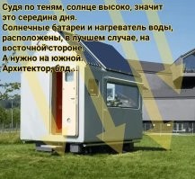 15 реально существующих крошечных домов из разных стран мира, в которых живут люди