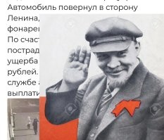 Перепутала педали? "Покатушки" по тротуару на 200 000 рублей