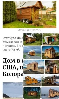 Да такого бобра...
