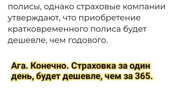 Какие изменения ждут водителей в 2024 году