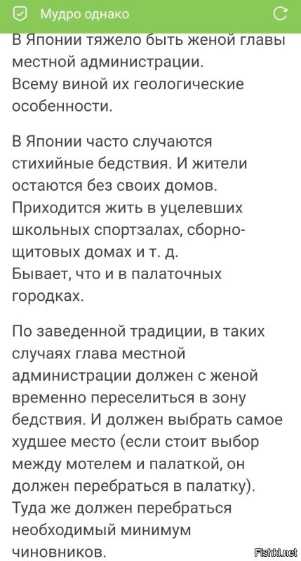 «Я, честно говоря, никуда не собираюсь»: губернатор Подмосковья встретился с жителями Подольска и объяснил причины коммунального коллапса