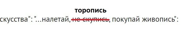 Ошибочка вкралась!