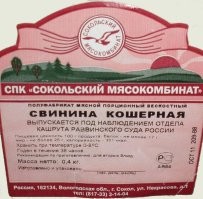 Подборка забавных этикеток и бирок, которые просто... существуют