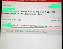 Ну всё-таки 35 годиков. Самое время внести разнообразие в супружеское ложе))