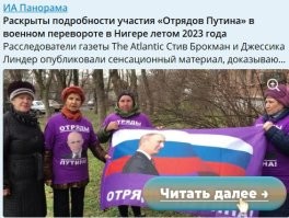 Они уже в Индии.