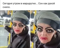 Мде, как постарела тетя кандибобер