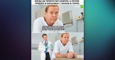 Почему-то напомнило...
-Был при дворе Царя, охотник. И была у того охотника одна-единственная мечта. Хотел он у царевны.. . сиськи лизнуть! И вот как-то рассказал свою беду лекарю, на что тот ответил:-" Помогу я тебе, добрый молодец, но придётся платить не дёшево". Да! - воскликнул охотник. - Любые деньги, только исполни мечту мою!
На следующий день прокрался лекарь в баню, когда царевна мылась, и насыпал ей в лиф зудящего порошка. Царевна помылась, вышла из бани, а у неё там всё чешется!!! Она тут же к царю:-" 'Ой бяда, батюшка. Ой бяда!'" а тот, ясно:-" Лекаря ко мне!" Осмотрел лекарь царевну и говорит:-" Болезнь редкая, но излечимая. Есть у вас при дворе охотник, у него слюна целебная. Он должен четыре часа у царевны сиськи лизать! "Ну, делать нечего, царь выгнал пажей, отпустил конвой, позвал охотника, приказал, что если кто об этом узнает, он всех на кол посадит. Вот охотник свои потребности и удовлетворил. Как дело кончилось, подходит лекарь к охотнику и говорит:- "Плати, раз обещал". А охотник ему:- "Чего??? Да пошёл бы ты, я вон сейчас пойду царю всё расскажу, и тебя на кол посадят! Понял меня???" Обиделся лекарь. На следующий день он насыпал зудящий порошок царю в штаны.. .
 Мораль: не зли сука, медработников!