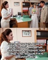 Там картинка выше показывает это заклинание