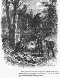 Мдя .. Сразу вспомнилось детство,книга о приключениях Тома Сойера..