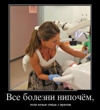 Один день из жизни работников скорой помощи