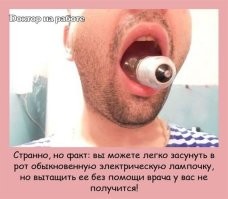 Из той же серии