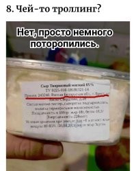 Подборка забавных этикеток и бирок, которые просто... существуют